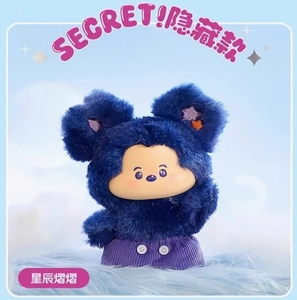 Vente en gros – Figurines en vinyle et peluche 100 % originales <span class=keywords><strong>Minso</strong></span> Hand in the Clouds Series – Boîte mystère – Pendentif Kawaii – Jouet – Cadeau - Product Image 3