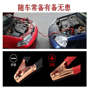 Extended Line Car Battery Jumper Cable 600A 3.6m Red Black Passenger Car Emergency Power Supply - Product Image 2