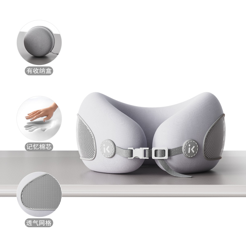 Espace gris [oreiller en forme de u + boîte de rangement]