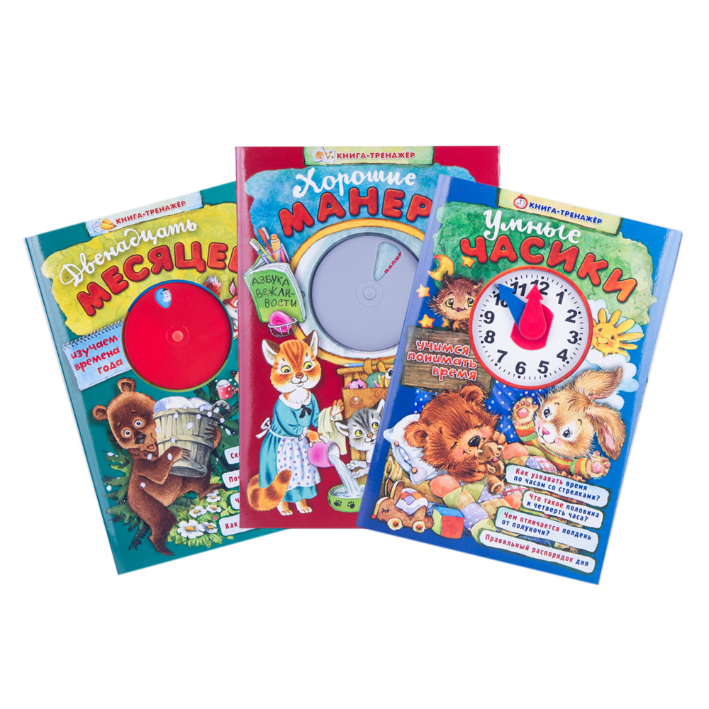 Board Book Manufacturing with Cardboard Coated Paper & Art Paper Offset Printing