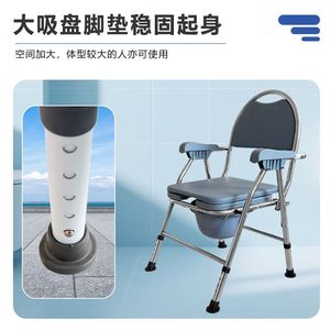 Silla de inodoro ajustable con tapa sellada, inodoro portátil para personas con discapacidad, silla de hospital con respaldo alto - Product Image 2