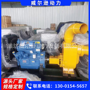Groupe motopompe diesel sur remorque 100 kW 1500 tr/min pour la lutte contre les inondations et le drainage - Product Image 3