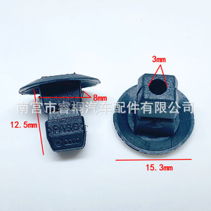 แผ่นบังโคลนรถยนต์ Shuangxuan รุ่น Y0872 วัสดุพลาสติก สำหรับรถยนต์ Volkswagen Passat Sagitar Magotan และ Audi - Product Image 2