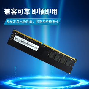 <b>Ddr4</b> Memory Module 2666 3200MHz 4Gb 8Gb 16Gb 32Gb Desktop <b>Ram</b> Ecc For Pc Computer Upgrade - Product Image 3