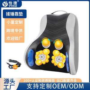 Masajeador lumbar con función de amasamiento y calefacción para uso en coche y hogar, soporte lumbar recargable por USB - Product Image 3