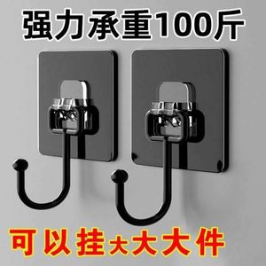 Strong <b>Adhesive</b> Carved Stainless Steel Wire <b>Hook</b> Single Detachable Door Clothes Bathroom Wall-Nail Free Leather Material - Product Image 5