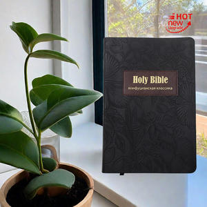 Conception personnalisée en gros <span class=keywords><strong>de</strong></span> cuir PU estampage à chaud <span class=keywords><strong>de</strong></span> la Sainte Bible Matériel d'étude <span class=keywords><strong>de</strong></span> l'église personnalisé Cérémonie chrétienne Livre spirituel - Product Image 3