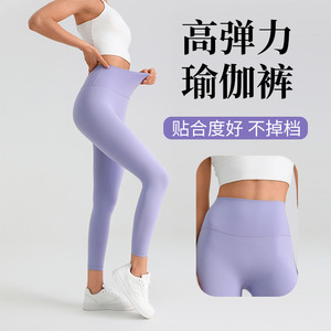 กางเกงโยคะเอวสูงสำหรับผู้หญิง ยืดหยุ่นสูง ไร้ตะเข็บ สำหรับออกกำลังกาย วิ่ง เล่นกีฬา ไซส์ S M L XL XXL - Product Image 3