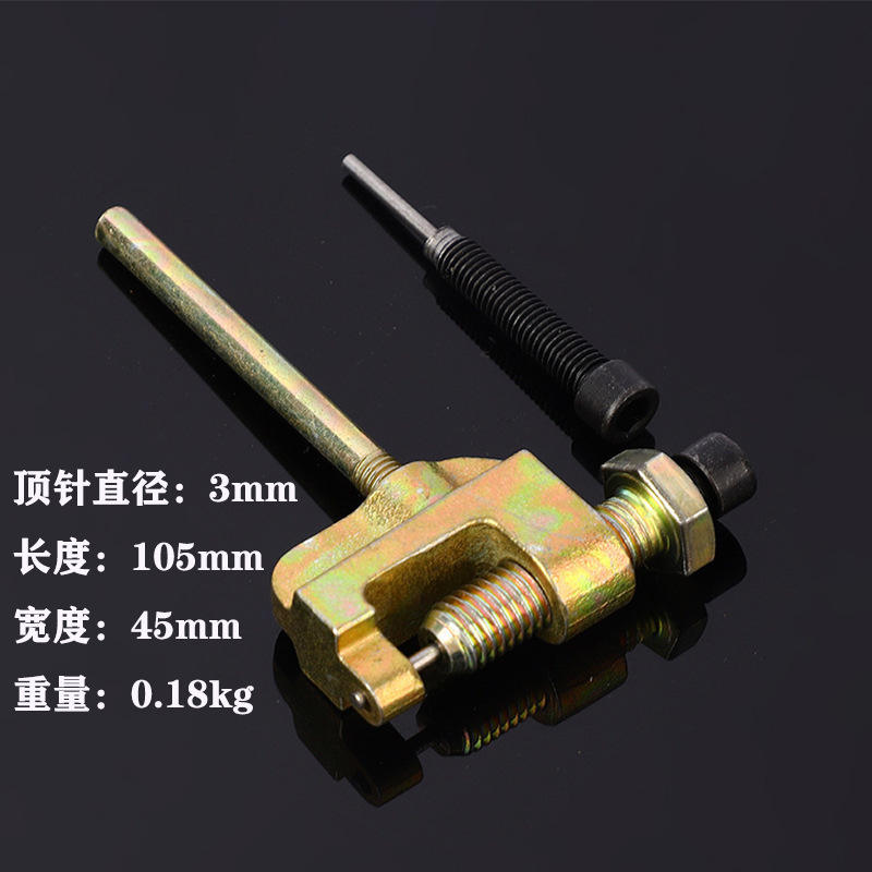 Three-part chain cutter