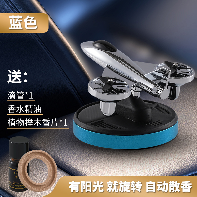 Fighter Jet Scented Air Freshener - Blue Base