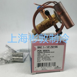 Vanne d'expansion pour climatiseur Emerson R410A 3 4-1/2ZAA 6 7.5ZW195, basse température, simple action - Product Image 2