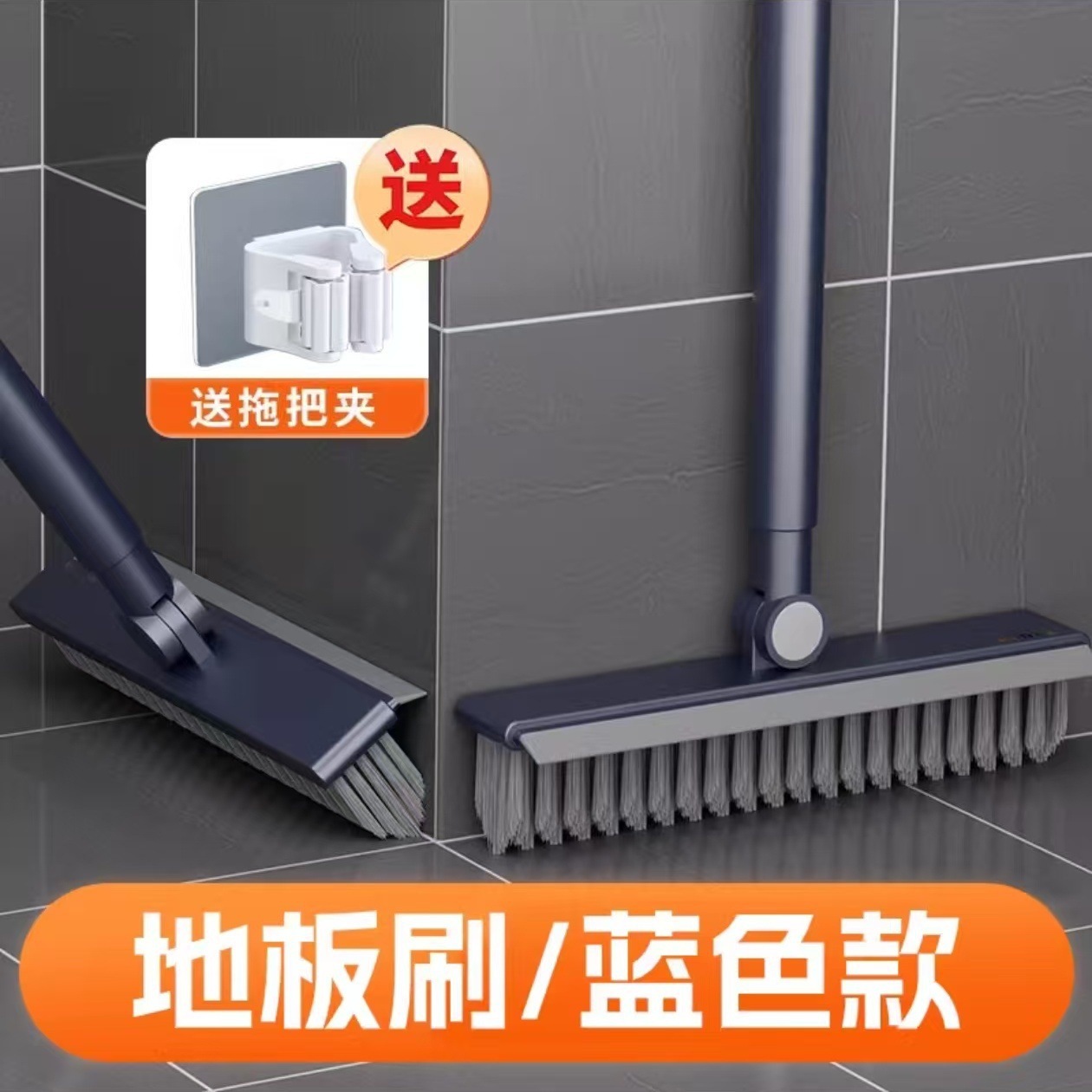 V-shaped crevice brush-blue-free mop clip