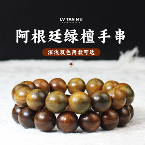 Argentine Green Sandalwood <b>Bracelet</b> 15mm Natural Fragrance Buddhist Prayer Beads Unisex Religious Ceremonies - Product Image 1