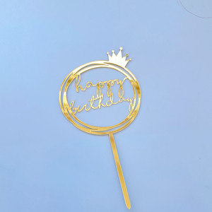 ท็อปเปอร์เค้กอะคริลิค รูปมงกุฎกลม ตกแต่งเค้กงานวันเกิด ลายฮันนี่แอนด์สวีทเนสส์ - Product Image 4