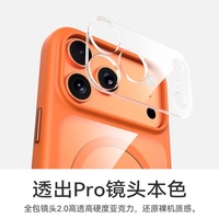 Coque de téléphone pour iPhone 18 Pro 17 Pro Max 17, protection d'objectif, originale, épaisse, transparente, en TPU acrylique, antichoc, magnétique