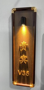 Vente chaude usine : Panneau lumineux LED 3D rétroéclairé pour numéros de chambre d'hôtel, numéros de <span class=keywords><strong>maison</strong></span>, adresses, avec télécommande et alimentation AC/DC, pour mariages, maisons, bars, centres commerciaux - Product Image 2