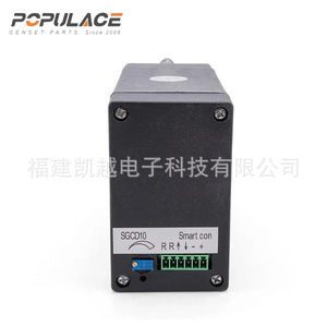 Servomoteur électronique Populace SGCD10 12V 24V pour le contrôle du gaz des générateurs diesel - Product Image 2