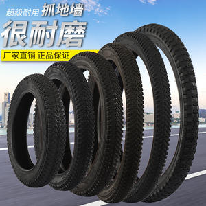 Neumático de bicicleta Bai Dong de 20 pulgadas con banda de rodadura antideslizante para bicicleta de montaña para niños - Product Image 2