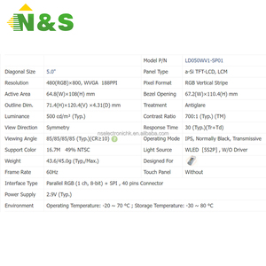โมดูล TFT LCD ขนาด5 "480*800 LD050WV1-SP01อุปกรณ์ควบคุมทางการแพทย์ใหม่ - Product Image 4