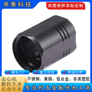 Aluminum Alloy CNC Machined Parts 46mm <b>Max</b> Diameter Precision Finishing For Automotive Hardware - Product Image 4