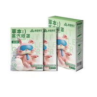 CI SEN YOU AI Coussin chauffant jetable en tissu non tissé à vapeur, masque oculaire aux herbes anti-rides hydratant pour le sommeil et les voyages, contre la sécheresse
