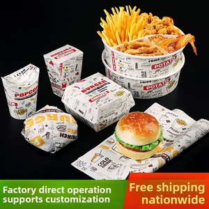 バーガーシリーズ使い捨て耐油紙製包装箱（ハンバーガー、フライドチキン、フライドポテト、ポップコーン用）-卸売 - Product Image 2