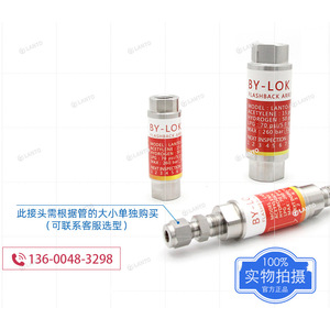 ตัวกันกลับย้อนกลับ LANTO BY-LOK รุ่น DN15 ทำจากสแตนเลส 316L สำหรับไฮโดรเจน อะเซทิลีน โพรเพน มีเทน - Product Image 1