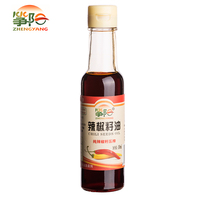 Huile de graines de piment de qualité supérieure, aromatique, épicée, saveur noisette, qualité culinaire, saveur Mala