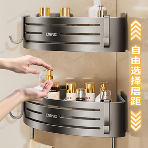 Lteng Bathroom Corner Shelf Suction Mounted Triangular Storage Rack With Towel Bar For Toilet Wall Mounting - Product Image 4