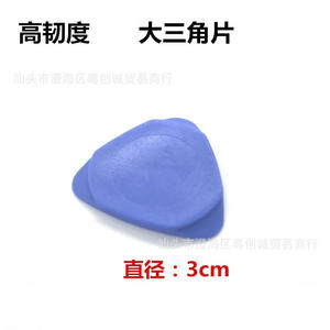 Outil de démontage, jeu de barres triangulaires de 8 mm avec extrémité en forme de ciseau, poignée antidérapante pour la réparation électronique, origine Shantou - Product Image 4