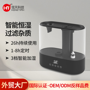 Smart <b>Humidifier</b> 4L Top Fill Large Mist Output Home Use With Digital Display And Timing Function - Product Image 5