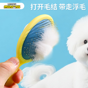 Peigne démêlant pour animaux de compagnie Minions, forme d'aiguille, en ABS, pour toilettage des chats et des chiens - Product Image 3