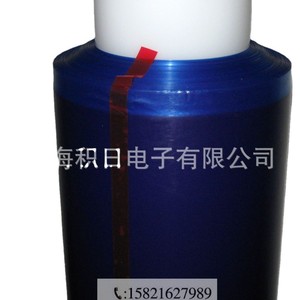 Protective Film Blue Pe Film 800g 1000g High Tensile Glossy Surface Industrial Use - Product Image 1