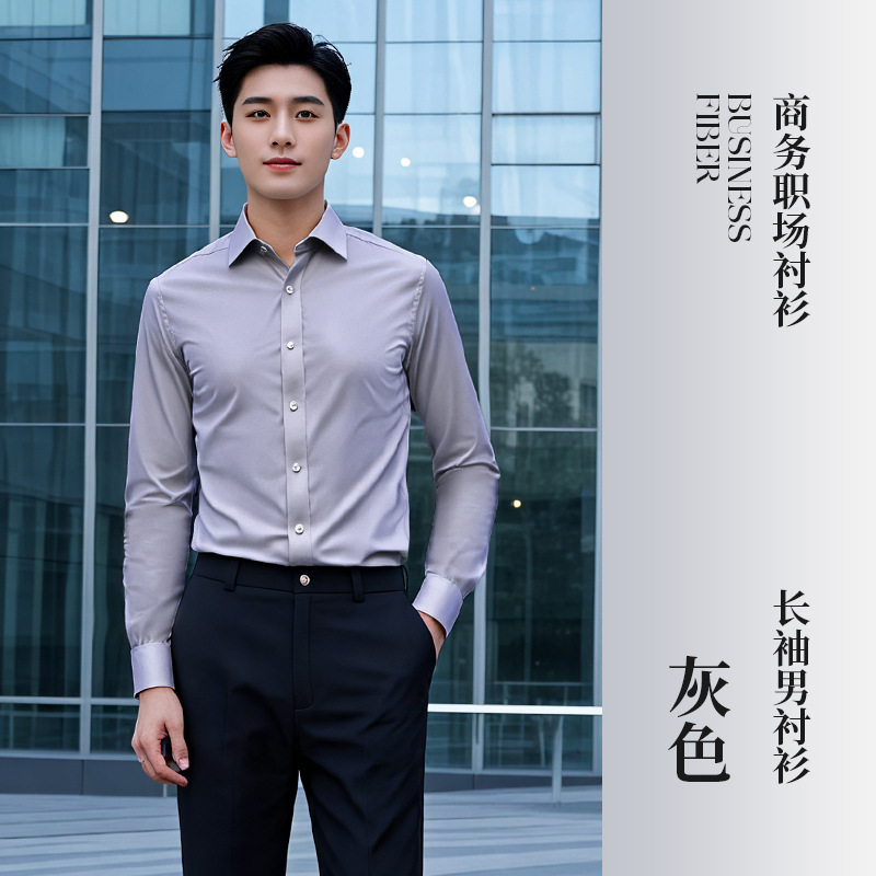 Men's dark gray long-sleeved shirt