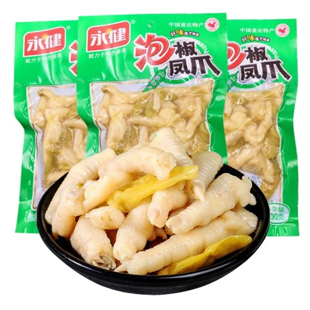 Wholesale Yongjian Spicy Casual Snacks Braised Chongqing Specialty Mountain Pepper Flavored Soft Chicken Feet 200g/bag Ready Eat