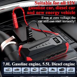 Высококачественное пусковое устройство для грузовиков повышенной грузоподъемности и пневматический насос для аккумулятора, пусковое устройство для внедорожных автомобилей, портативное зарядное устройство - Product Image 2