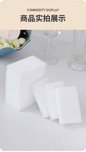 <b>Sponge</b> Eraser Kitchen Dish PU Melamine Eco-Friendly 750%-2000% Water Absorption Rectangle Nano Washing Cleaning <b>Scourer</b> Pad - Product Image 5