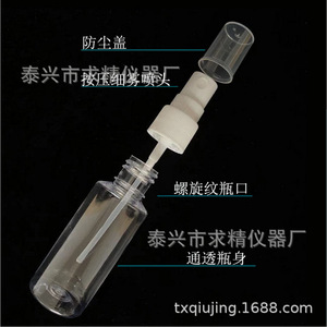 Plastic Spray <b>Bottles</b> 5-500ml Fine <b>Mist</b> Portable Travel Toner Alcohol <b>Bottle</b> - Product Image 4