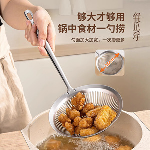 Cuillère à fentes en acier inoxydable 304 de style chinois, 16 cm de large, pour égoutter les nouilles, les boulettes, les plats à fondue, usage en cuisine - Product Image 1