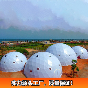 Carpa Domo de 200cm X 200cm, Amplio Espacio, Poliéster para las Cuatro Estaciones, Tipo Extendido Moderno, Carpa para Eventos al Aire Libre - Product Image 2