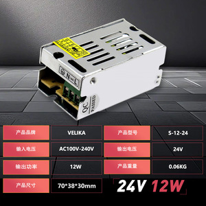 DC24V 12W แหล่งจ่ายไฟแบบสวิตช์ 220V อินพุต 0.5A เอาต์พุตสำหรับระบบเฝ้าระวังความปลอดภัยแถบ LED - Product Image 5