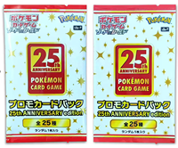 Японская коллекционная карточная игра Pokemon S8A-P 25th Vmax: Бустер-бокс для коллекционеров редких карт, заводская упаковка