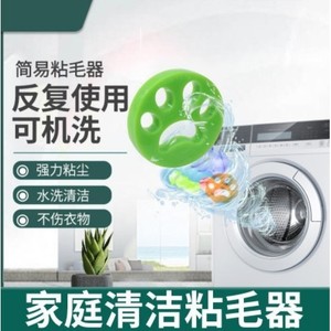 <b>Cat</b> Paw Lint Roller Silicone Washable <b>Clothes</b> Dust Remover Green - Product Image 3