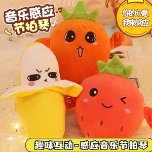 ตุ๊กตาผลไม้เต้นรำแบบอินเตอร์แอคทีฟ ของเล่นดนตรีเปียโนสำหรับเด็กและผู้ปกครอง ตุ๊กตาผลไม้สตรอว์เบอร์รีและกล้วยไฟฟ้า ยี่ห้อ Hu Electric - Product Image 2