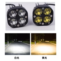 Lampe de travail automobile RUNLAI PZ2178 haute puissance à 4 LED jaunes, 6000 lumens, 12V, super luminosité, lampe spot universelle pour tracteur routier, camion