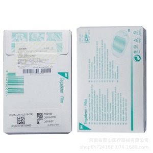 Tegaderm Film 1626W Transparent Dressing Sterile Medical Adhesive Wound Care - Product Image 3