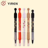 Stylo plume de bénédiction de Style chinois YIREN pour stylo de bonne chance d'examen d'étudiant avec conception de calligraphie