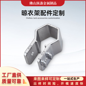 Aluminum Alloy Die Casting Part DZ-LYJ Custom Machined For Mold Production China - Product Image 5