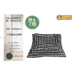 Cuccia per Cani Yommy, Tappetino in Peluche Pied-de-Poule M L XL, Impermeabile con Fondo Antiscivolo - Product Image 1