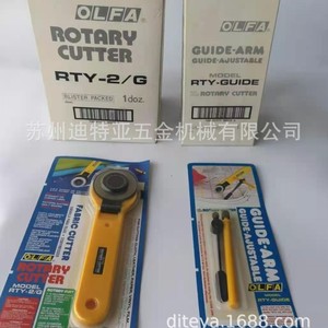 Couteau à roulettes Olfa, lame en acier inoxydable de 120 mm, pour couper le tissu et le cuir, couteau utilitaire fabriqué au Japon - Product Image 2